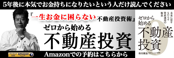 バナー１_amazon